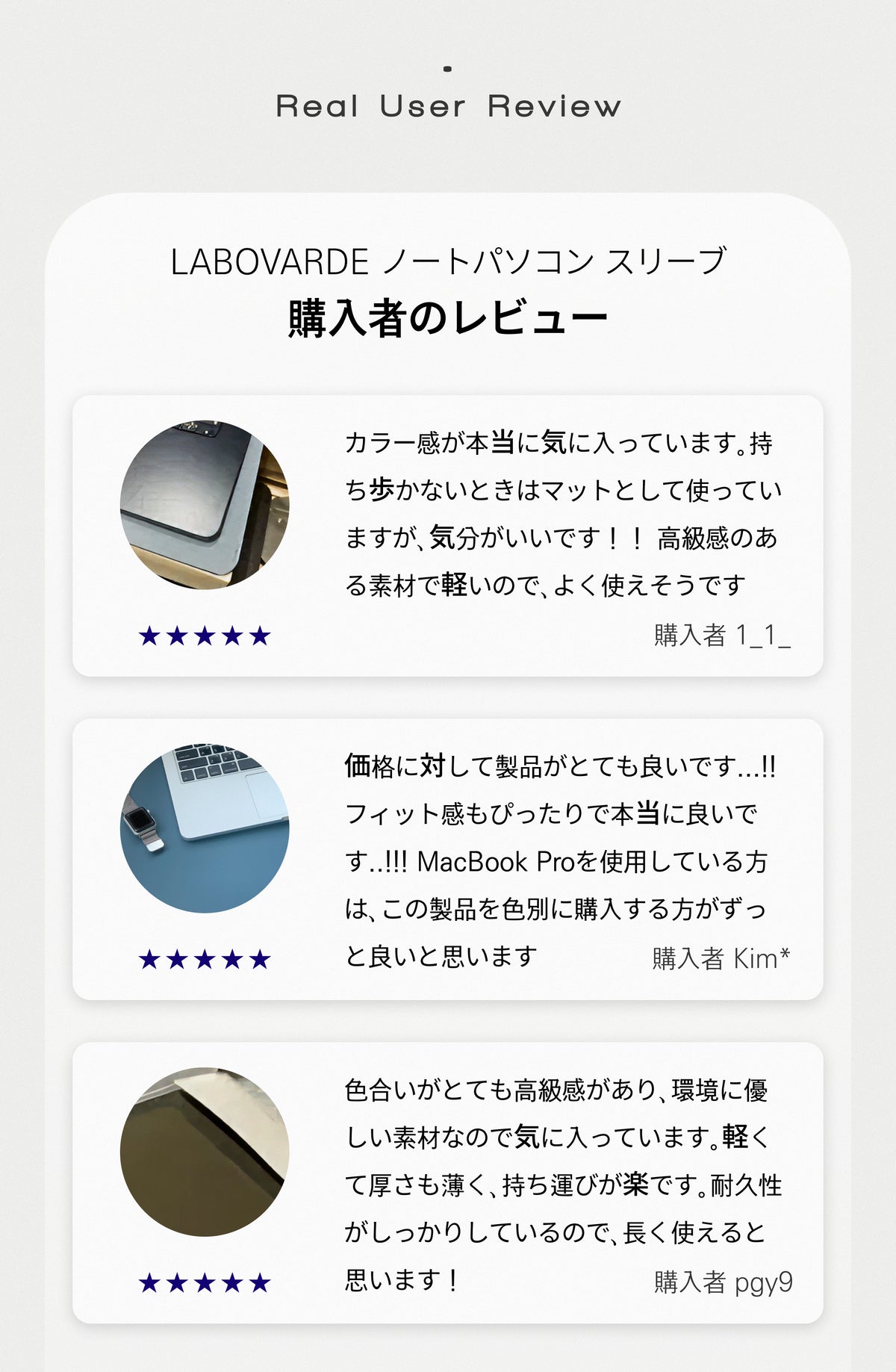 ノートパソコン用スリーブケース (10色)