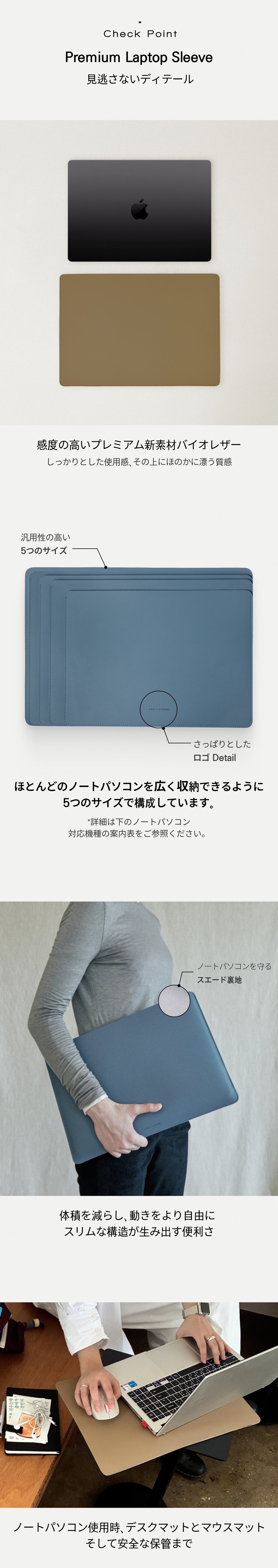 ノートパソコン用スリーブケース (10色)