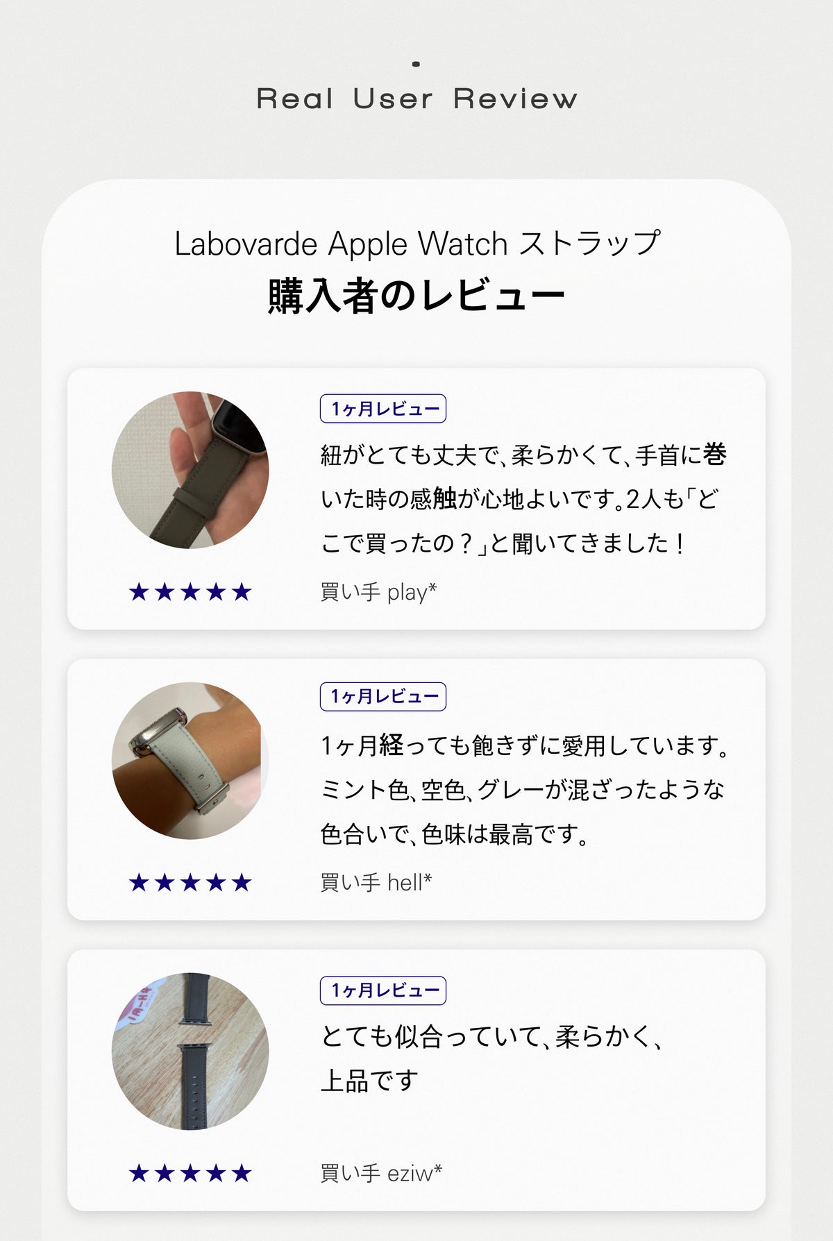 Apple Watchバンド（7色）