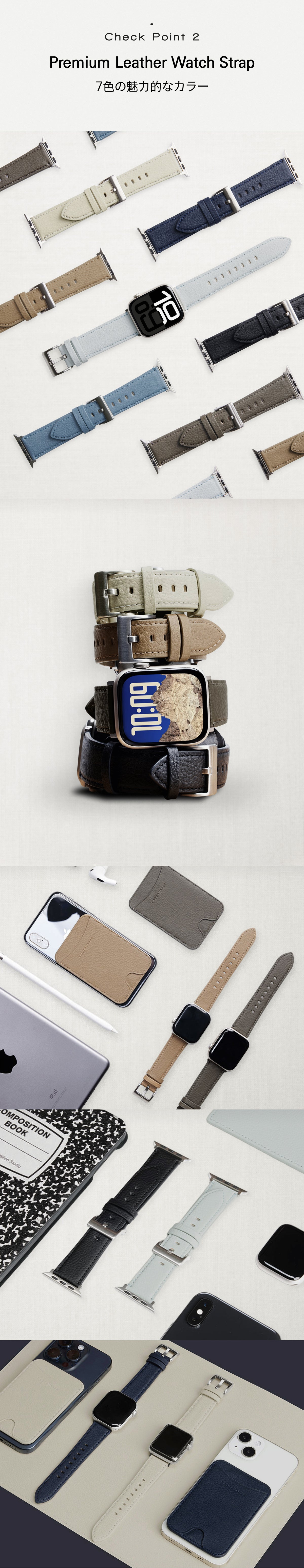 Apple Watchバンド（7色）