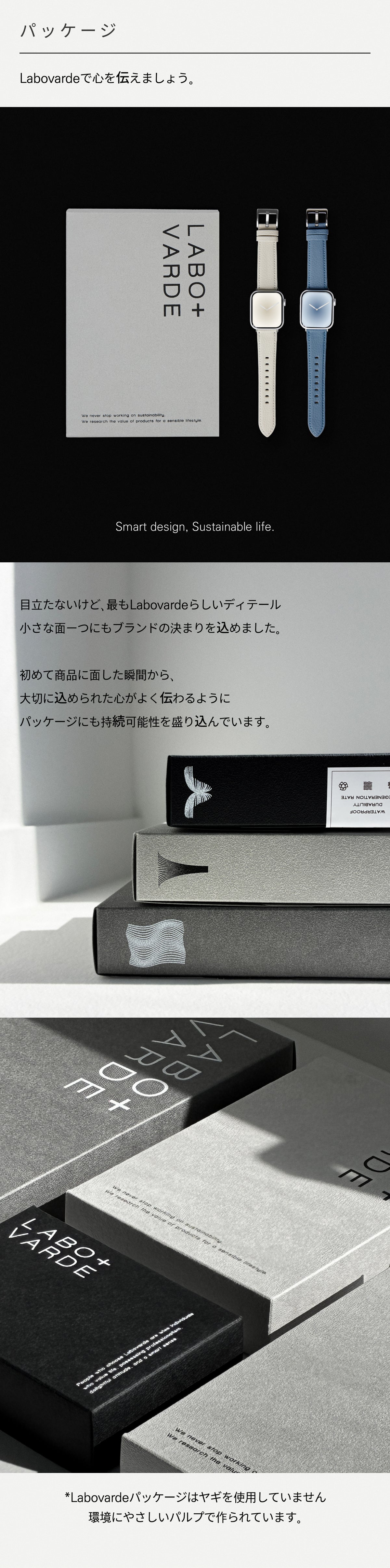 Apple Watchバンド（7色）