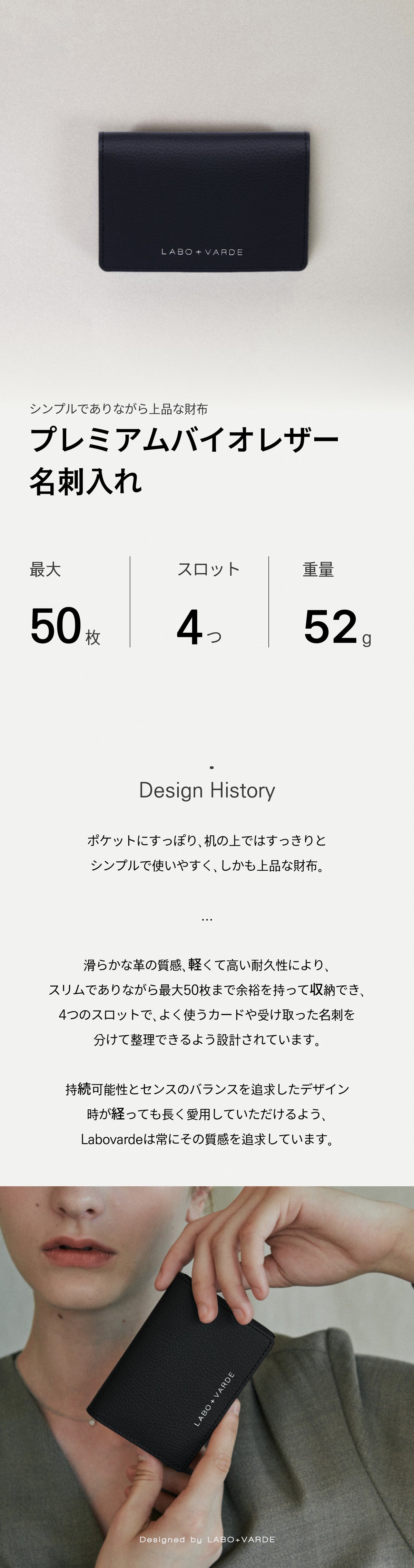 名刺入れ