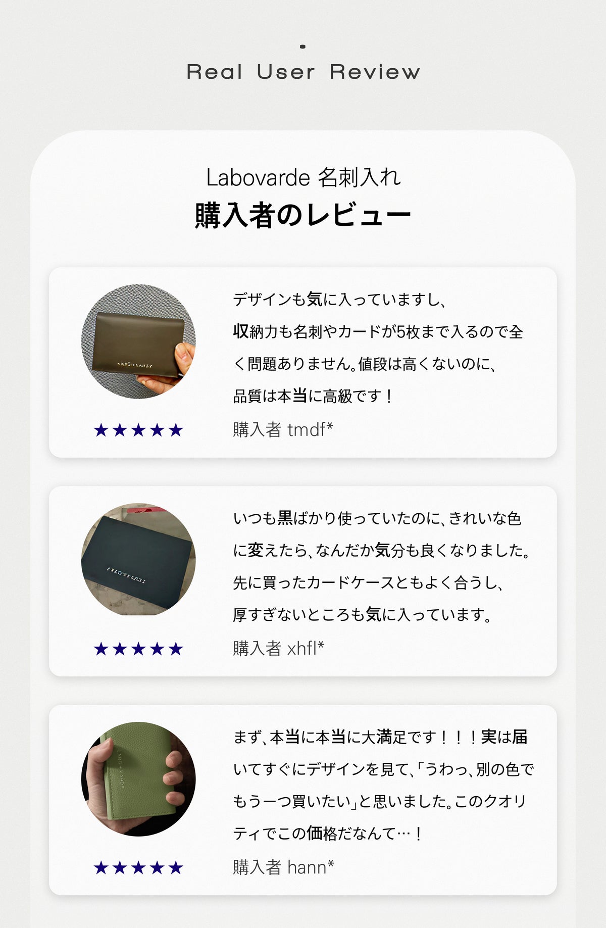 名刺入れ