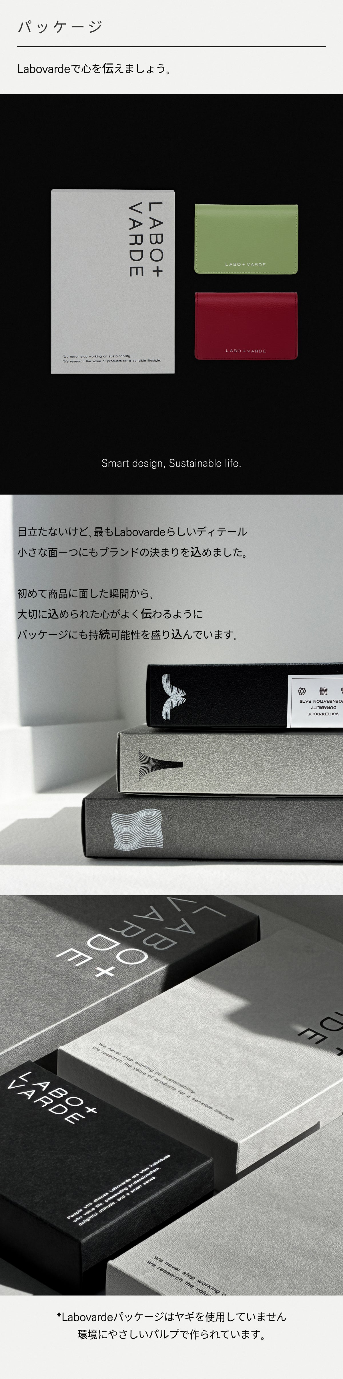名刺入れ