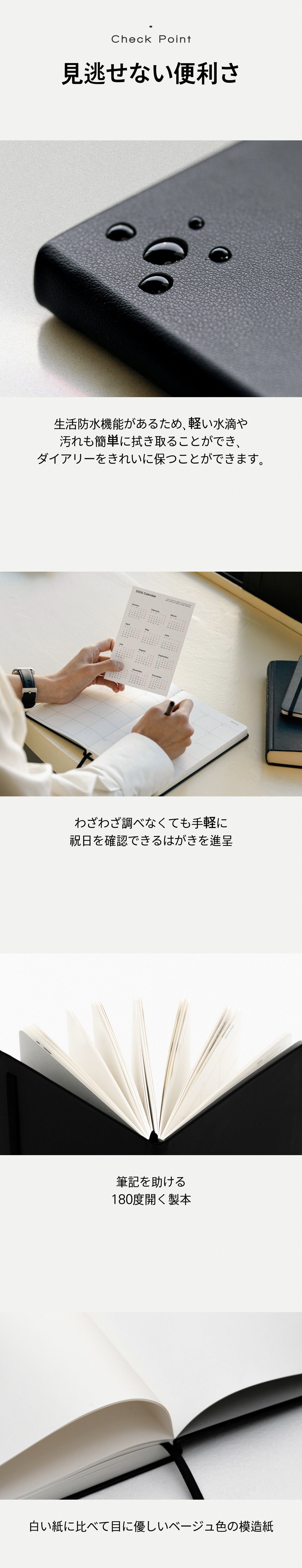 業務日報