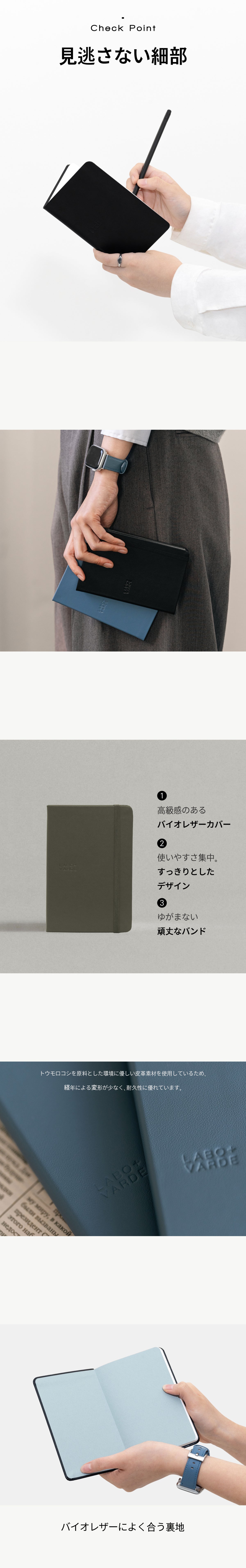 便利なノート