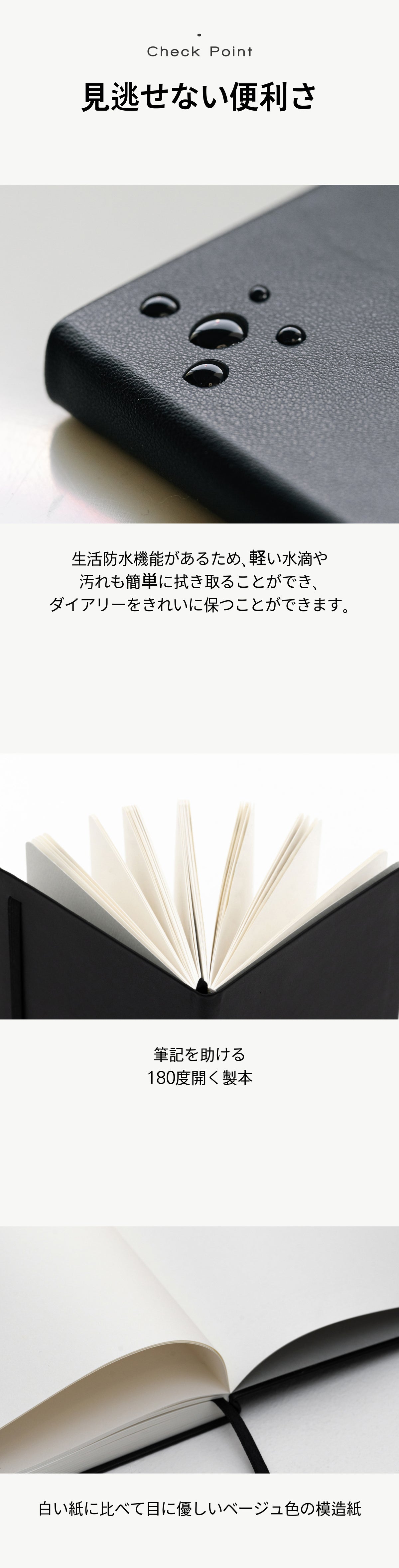 便利なノート