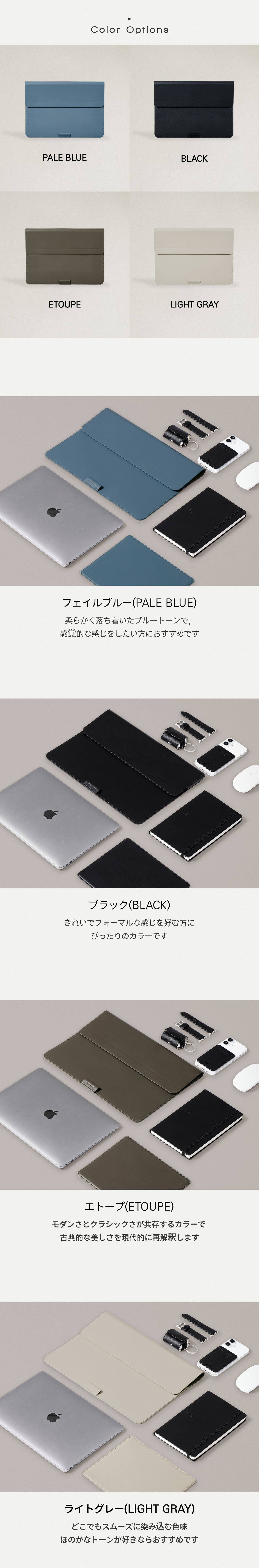 ラップトップスタンドケース