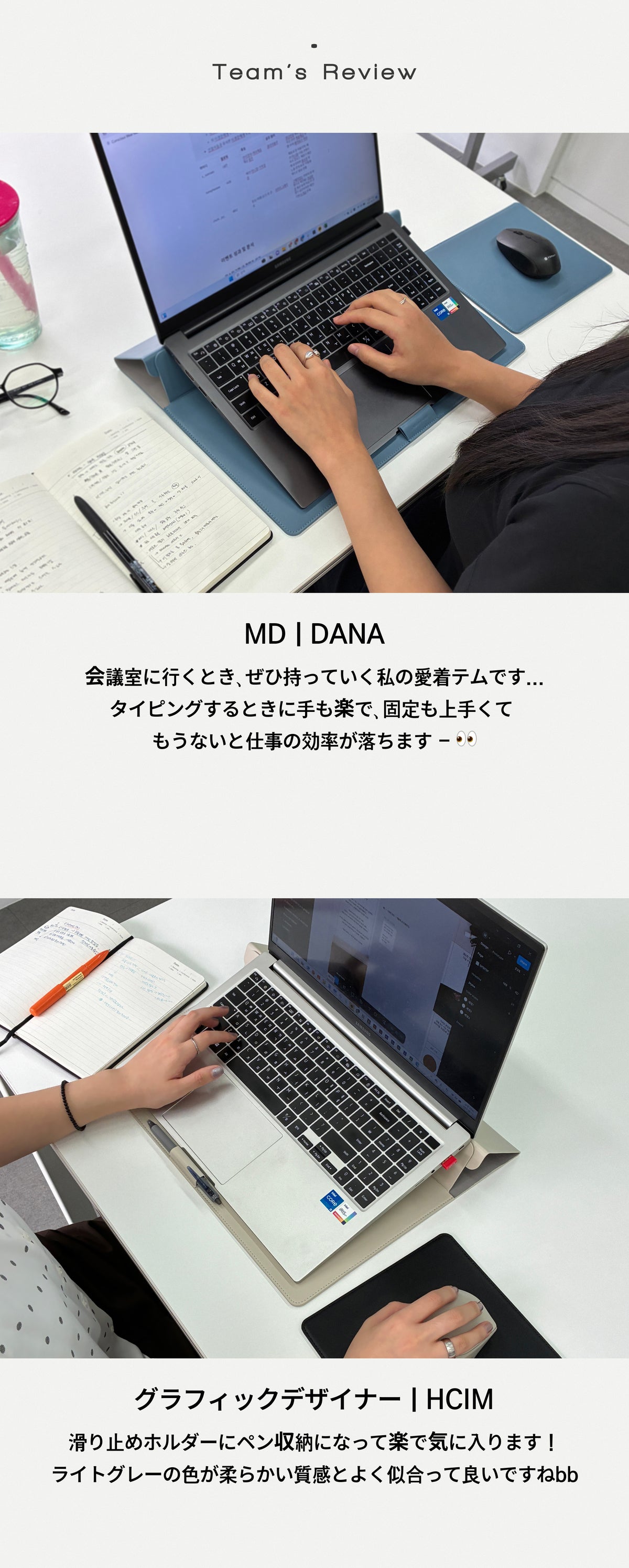 ラップトップスタンドケース