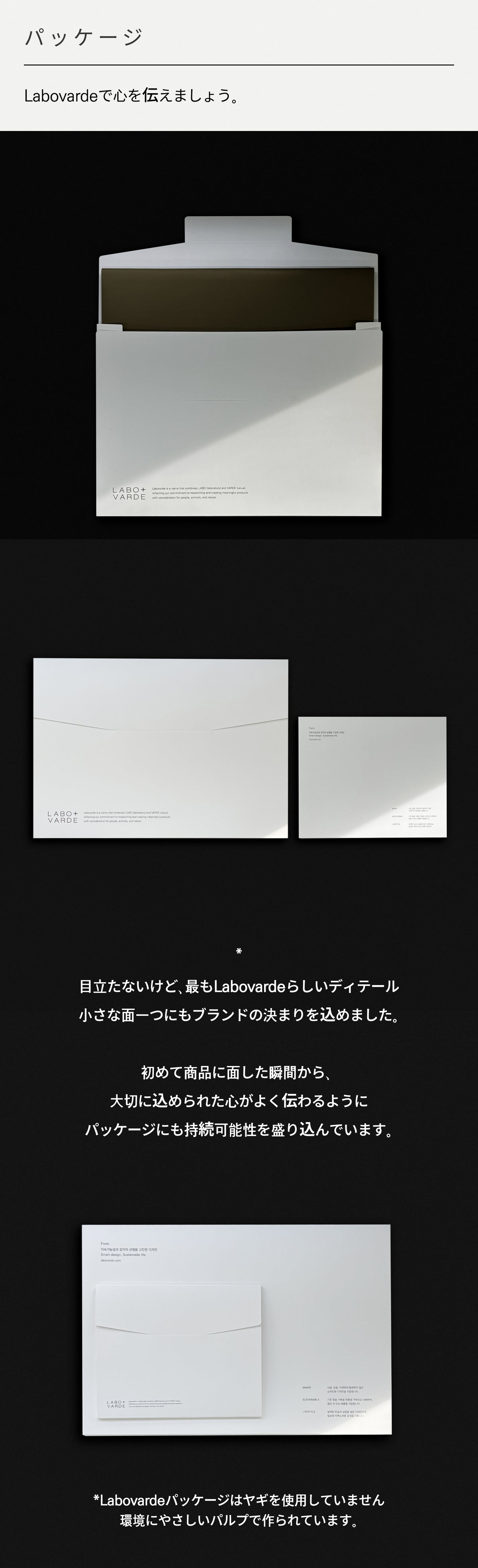ラップトップスタンドケース