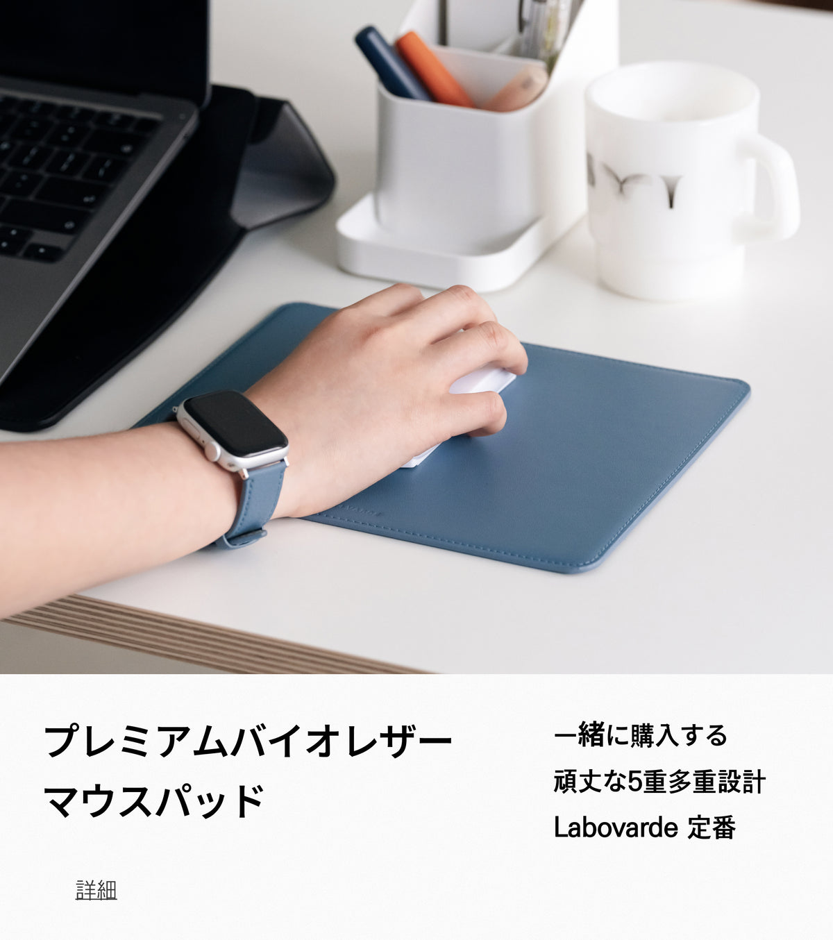 ラップトップスタンドケース
