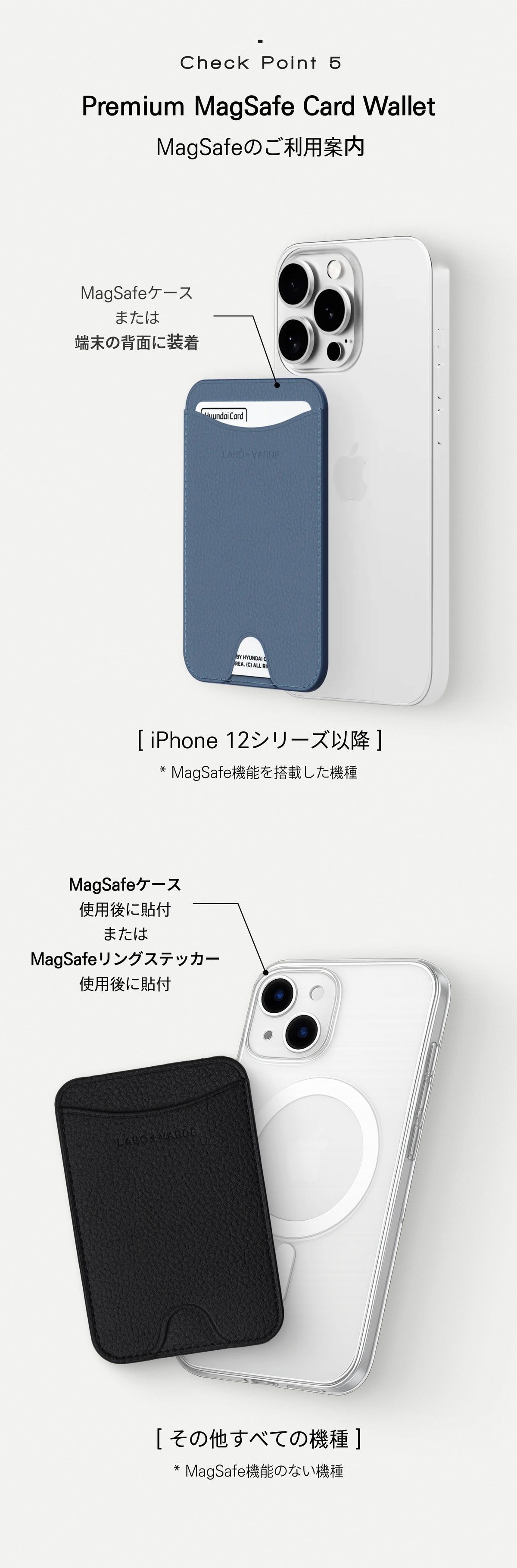 MagSafe対応カードウォレット（10色）