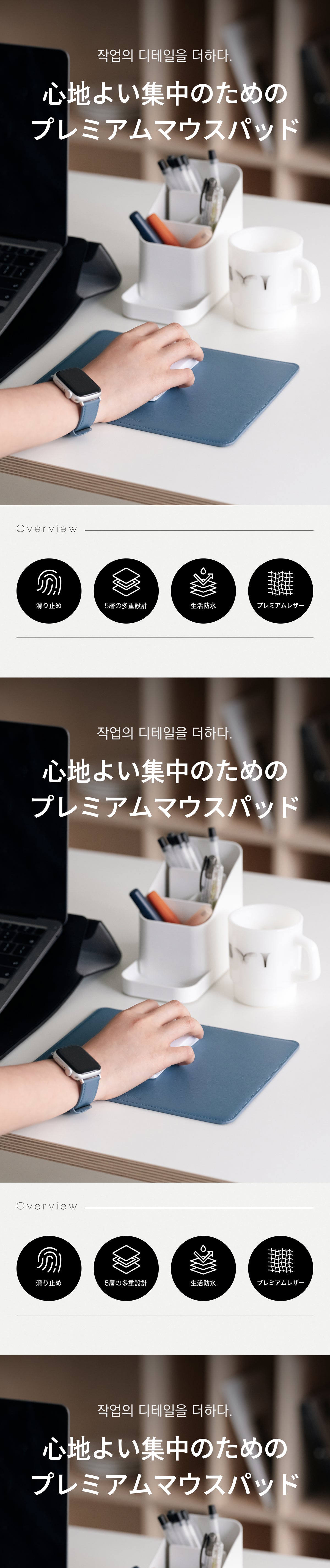 マウスパッド
