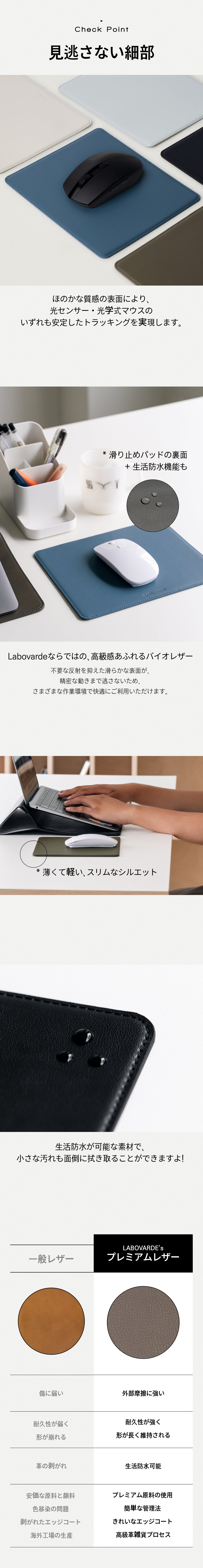 マウスパッド