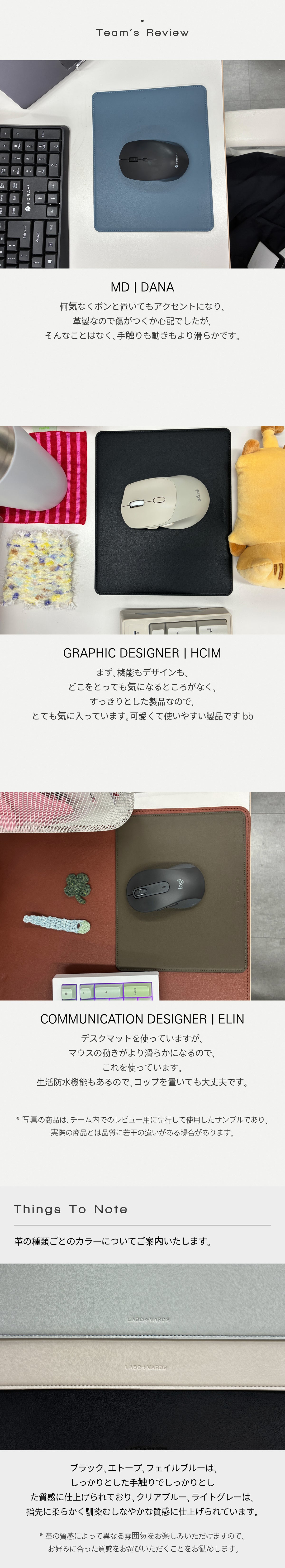 マウスパッド