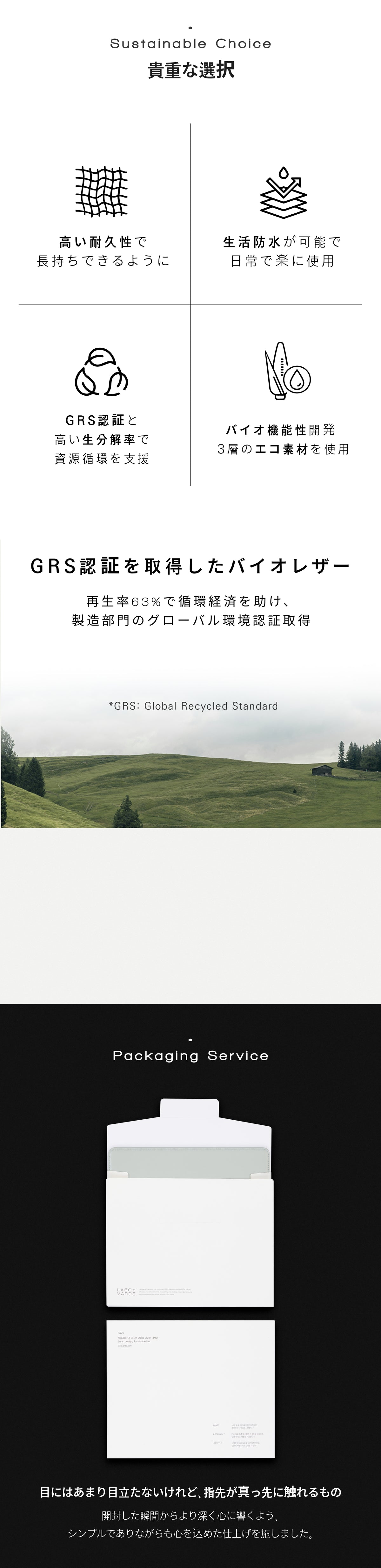 マウスパッド