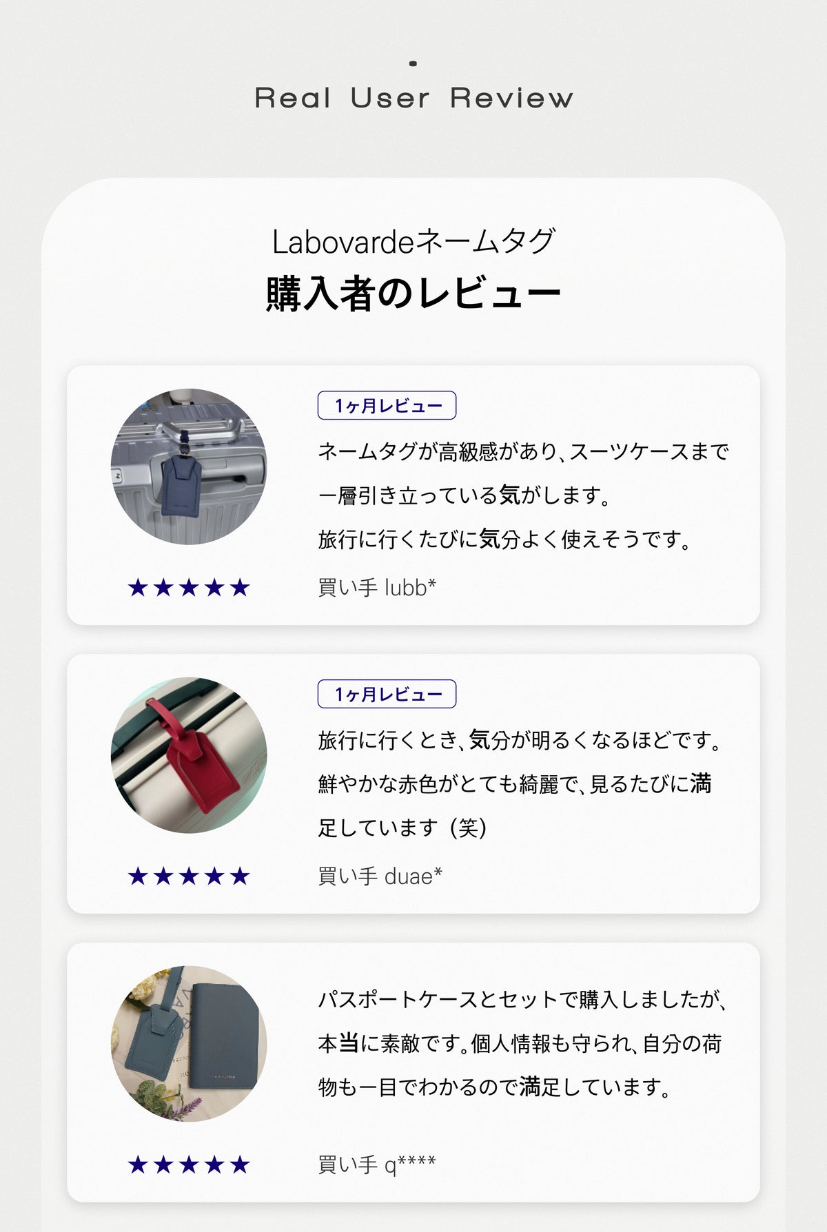 名札