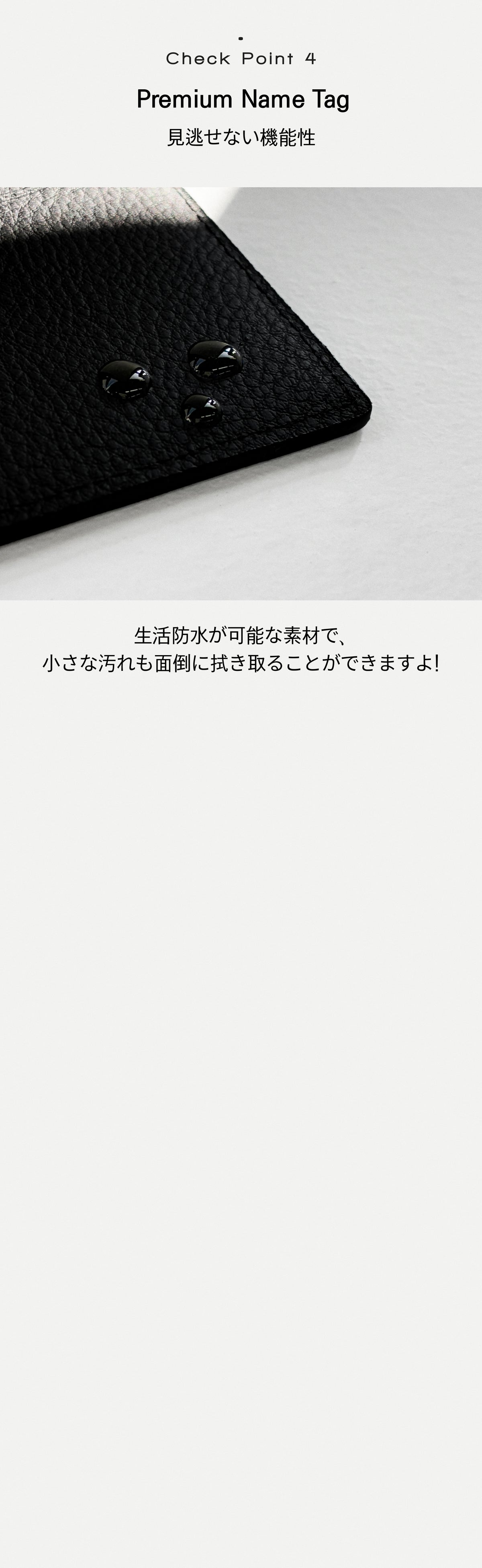 名札