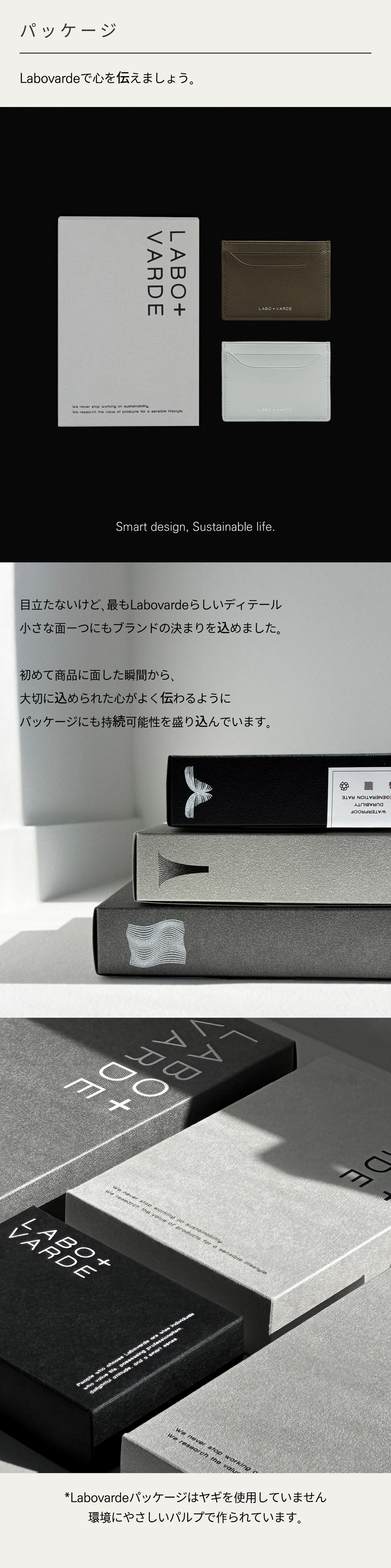 スリムカードウォレット