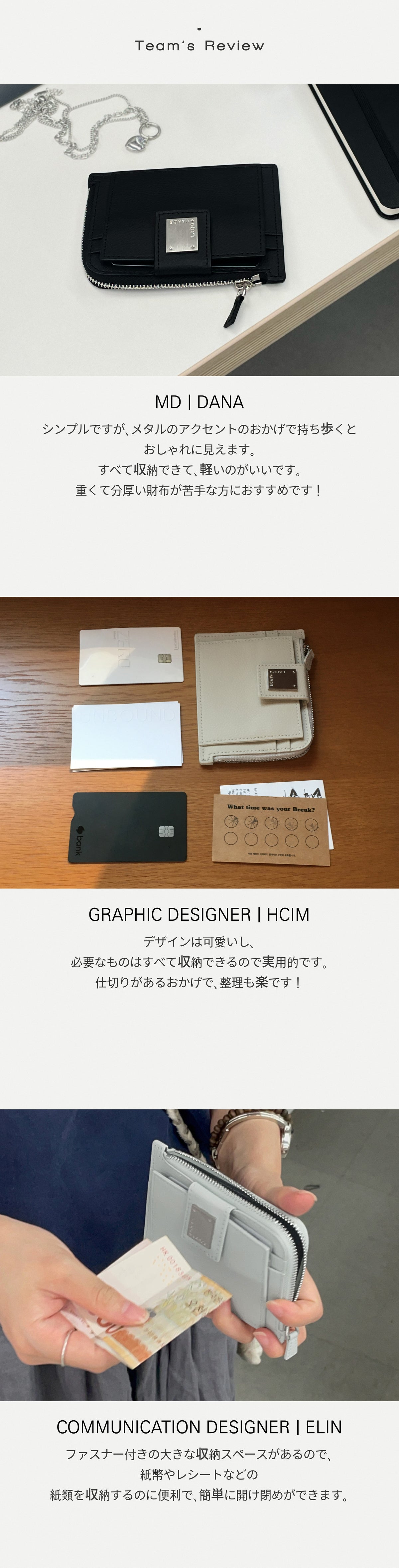 ジッパーカードウォレット (4色)